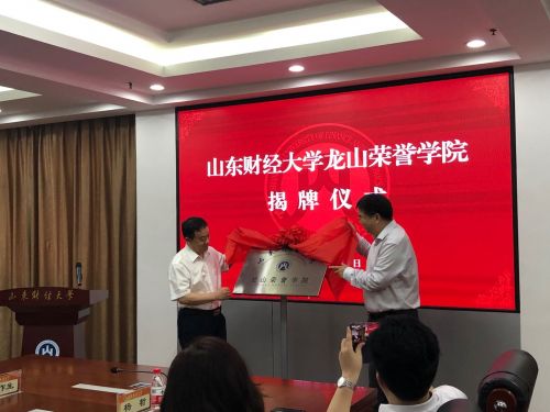 人民网等多家媒体报道我校成立中国·ok138太阳集团