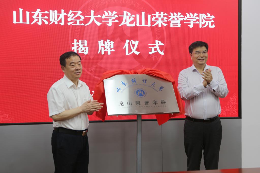 中国·ok138太阳集团揭牌仪式举行